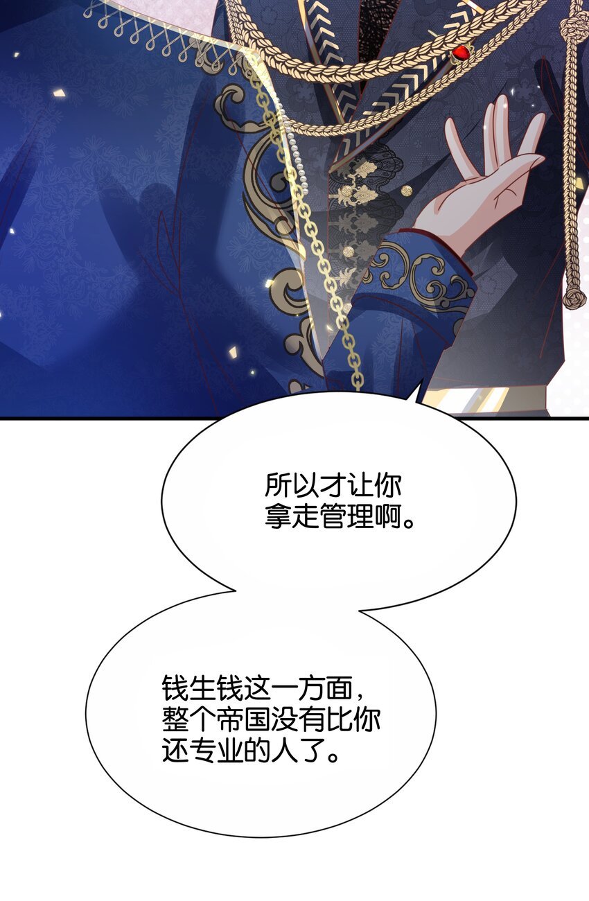 044 替我好好守护她