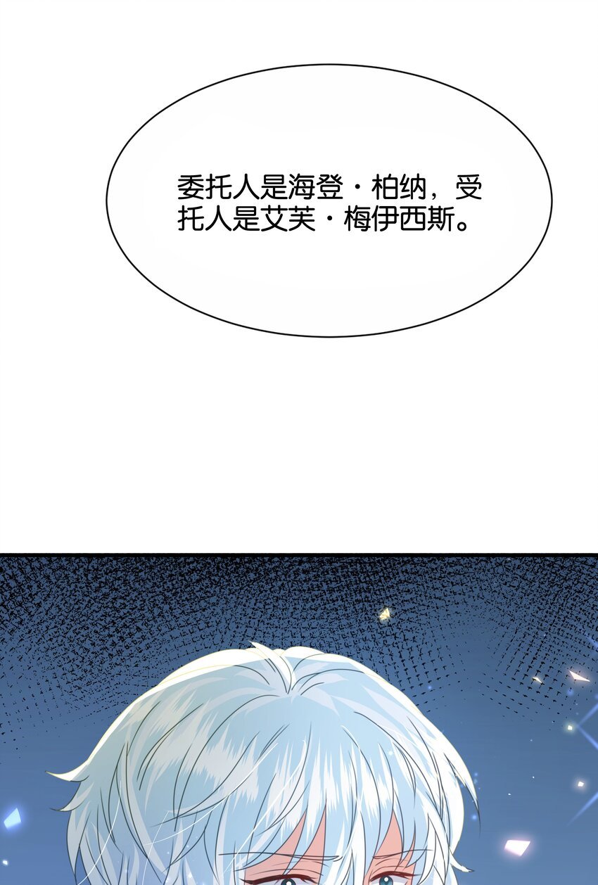 044 替我好好守护她