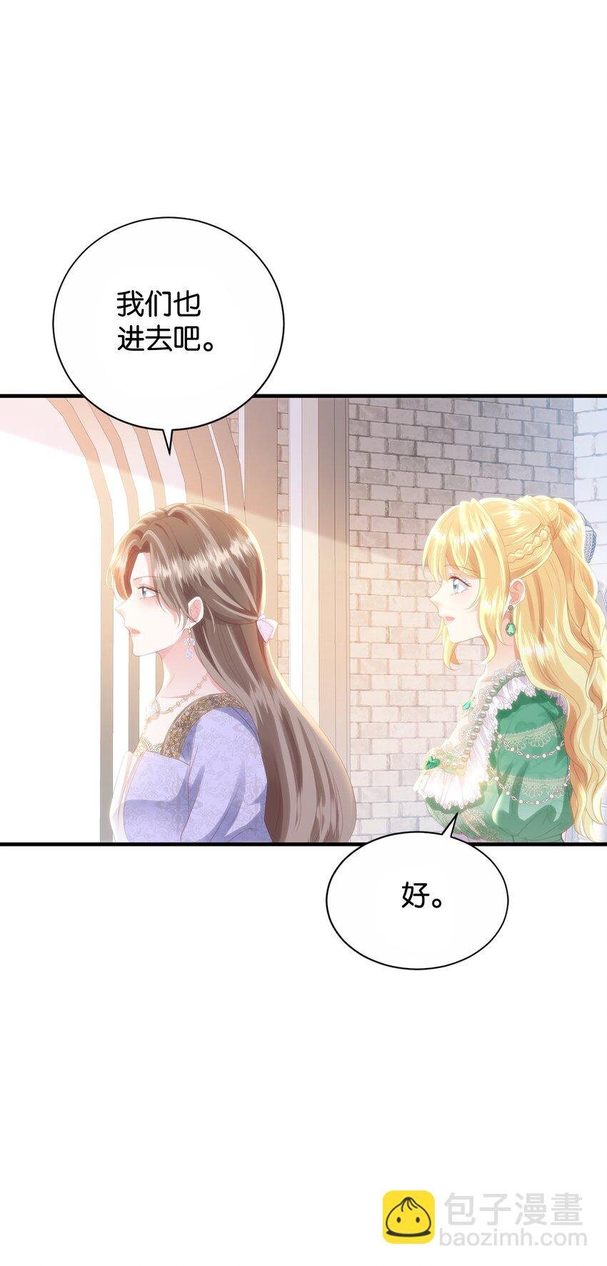 045 枢机卿