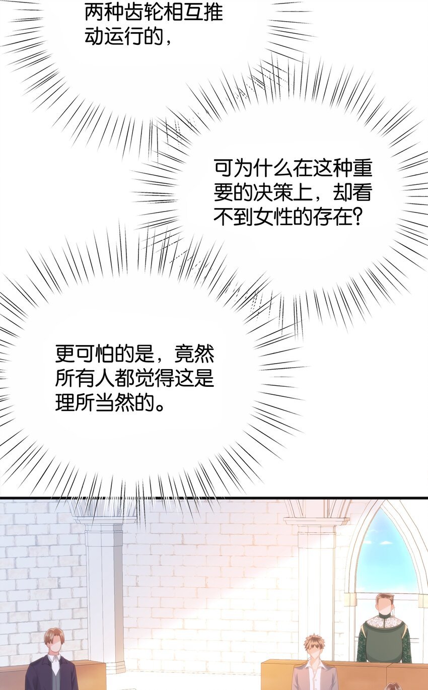 045 枢机卿