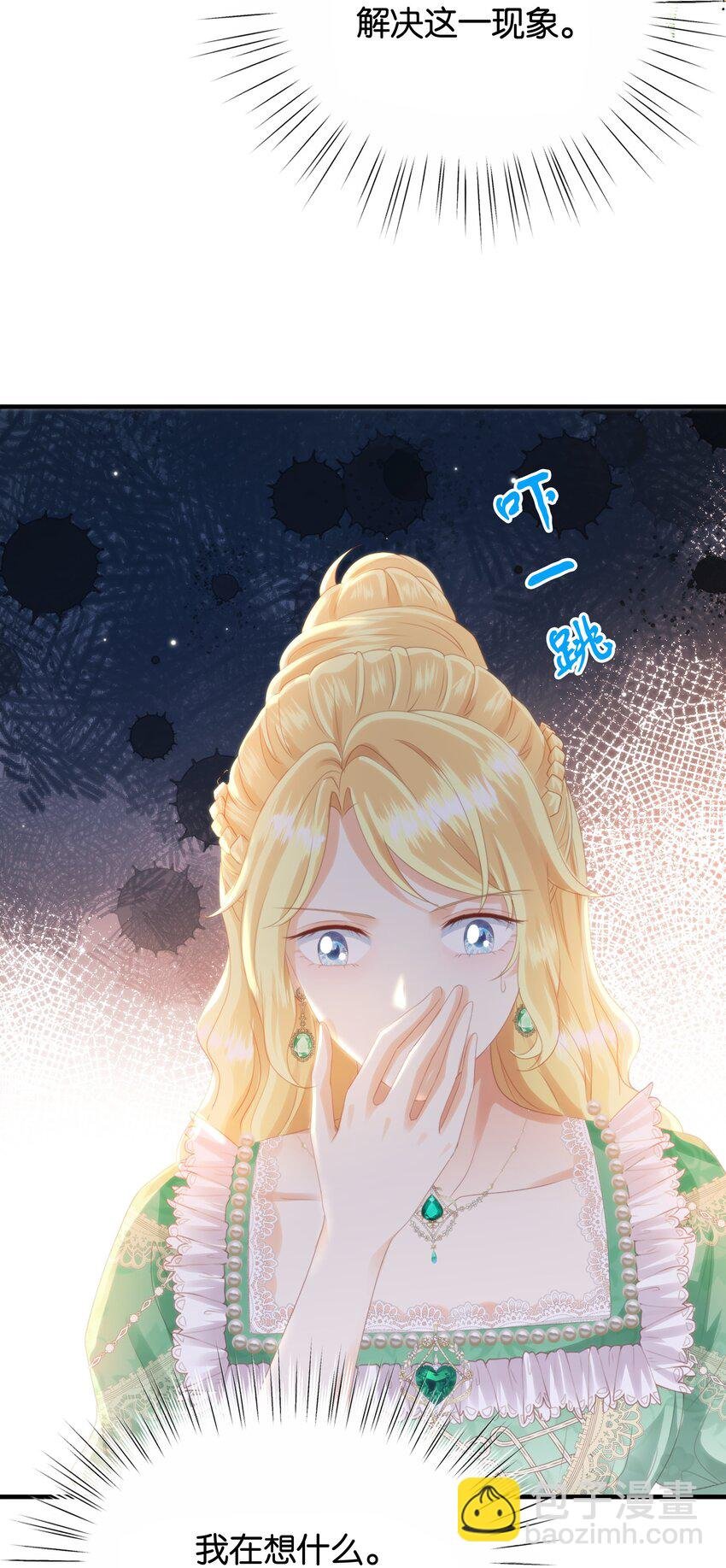 045 枢机卿