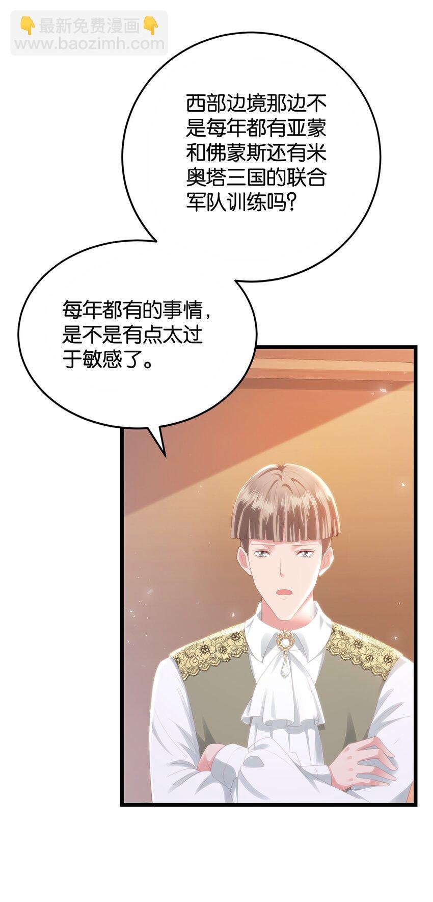 045 枢机卿