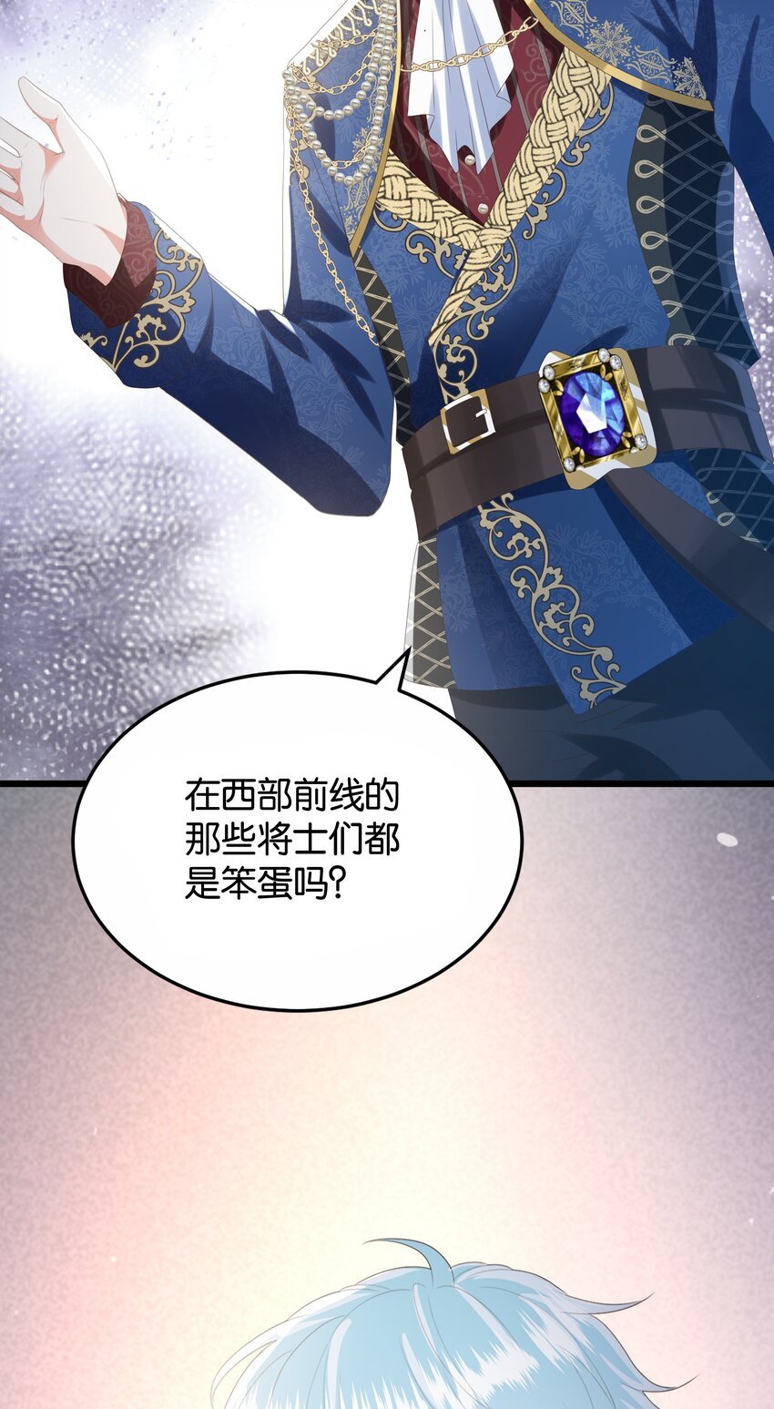 045 枢机卿