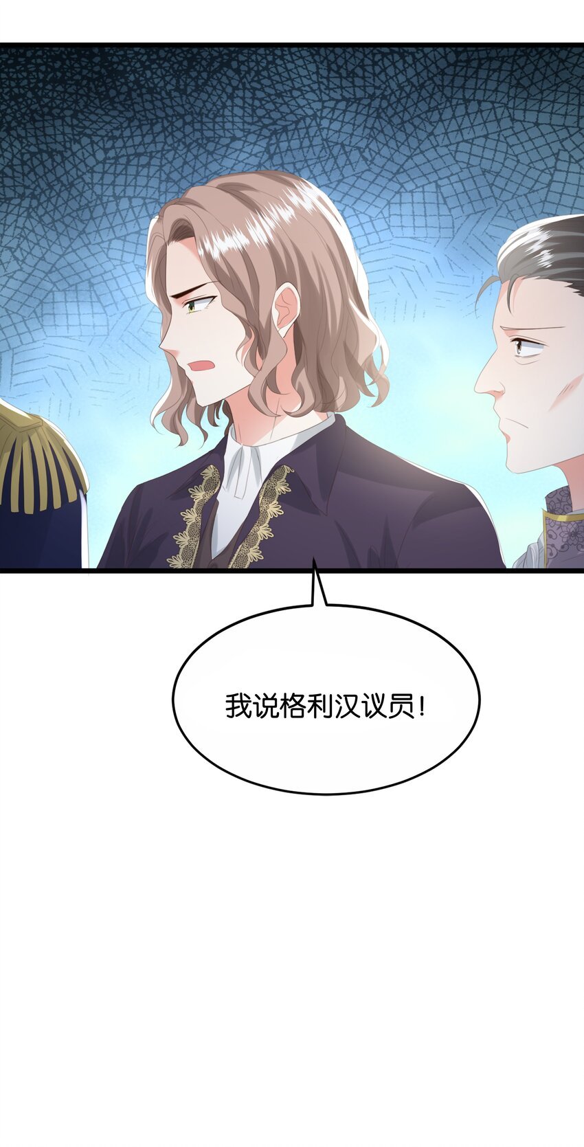 045 枢机卿