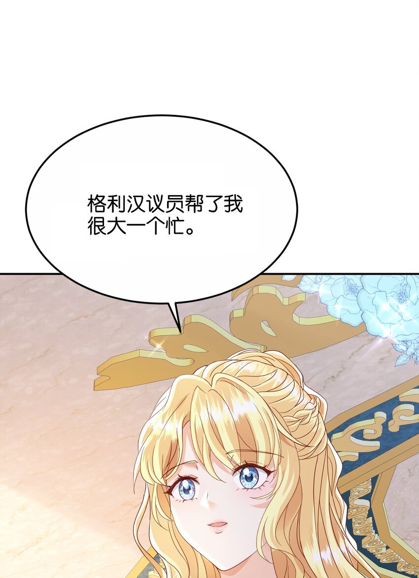 046 艾芙，我要走了。