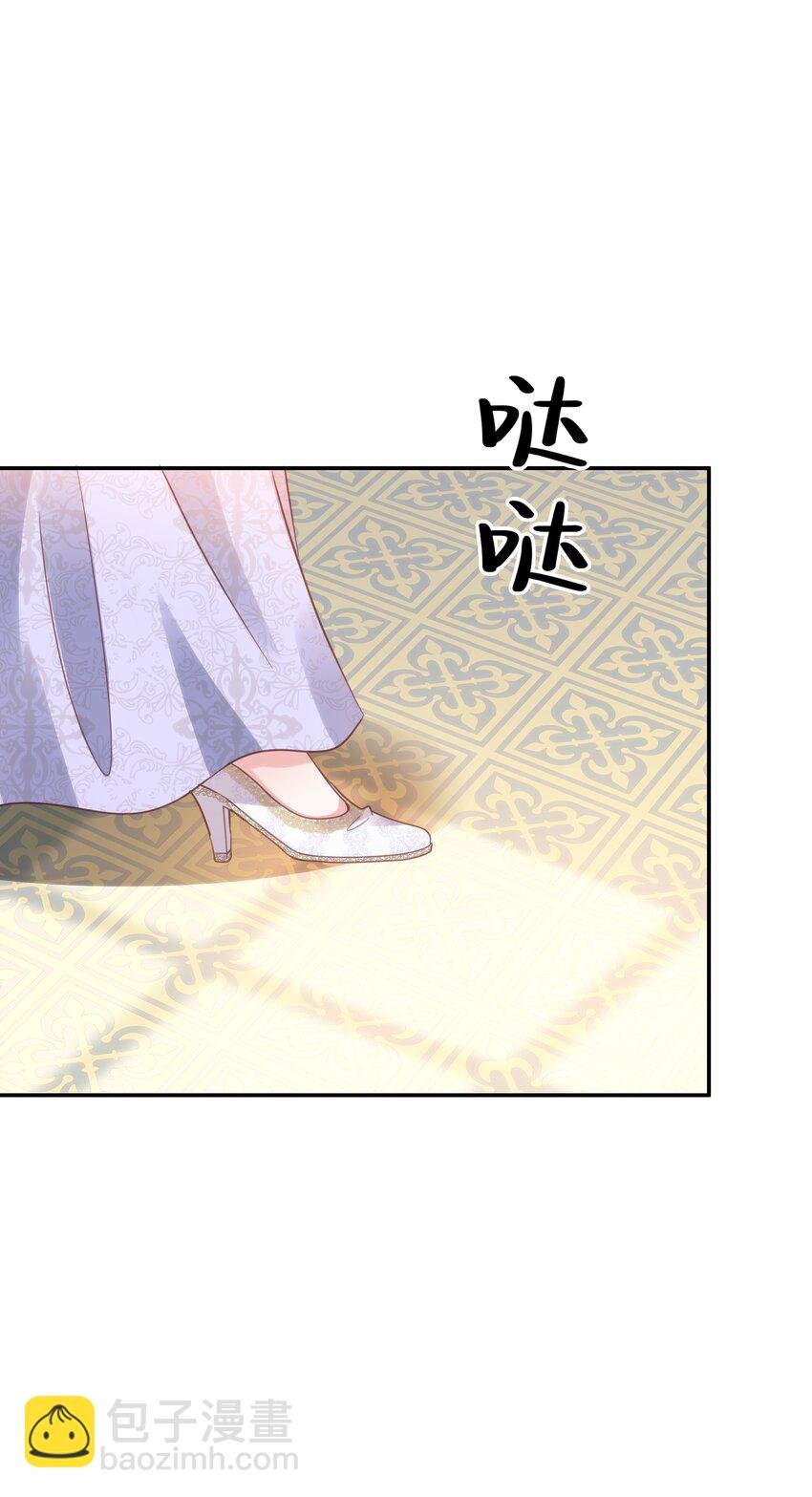 046 艾芙，我要走了。