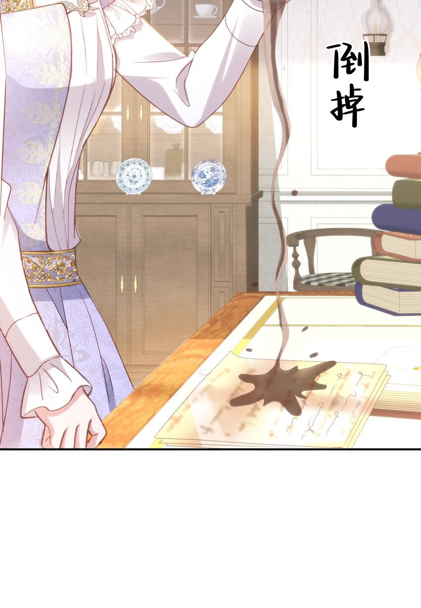 046 艾芙，我要走了。