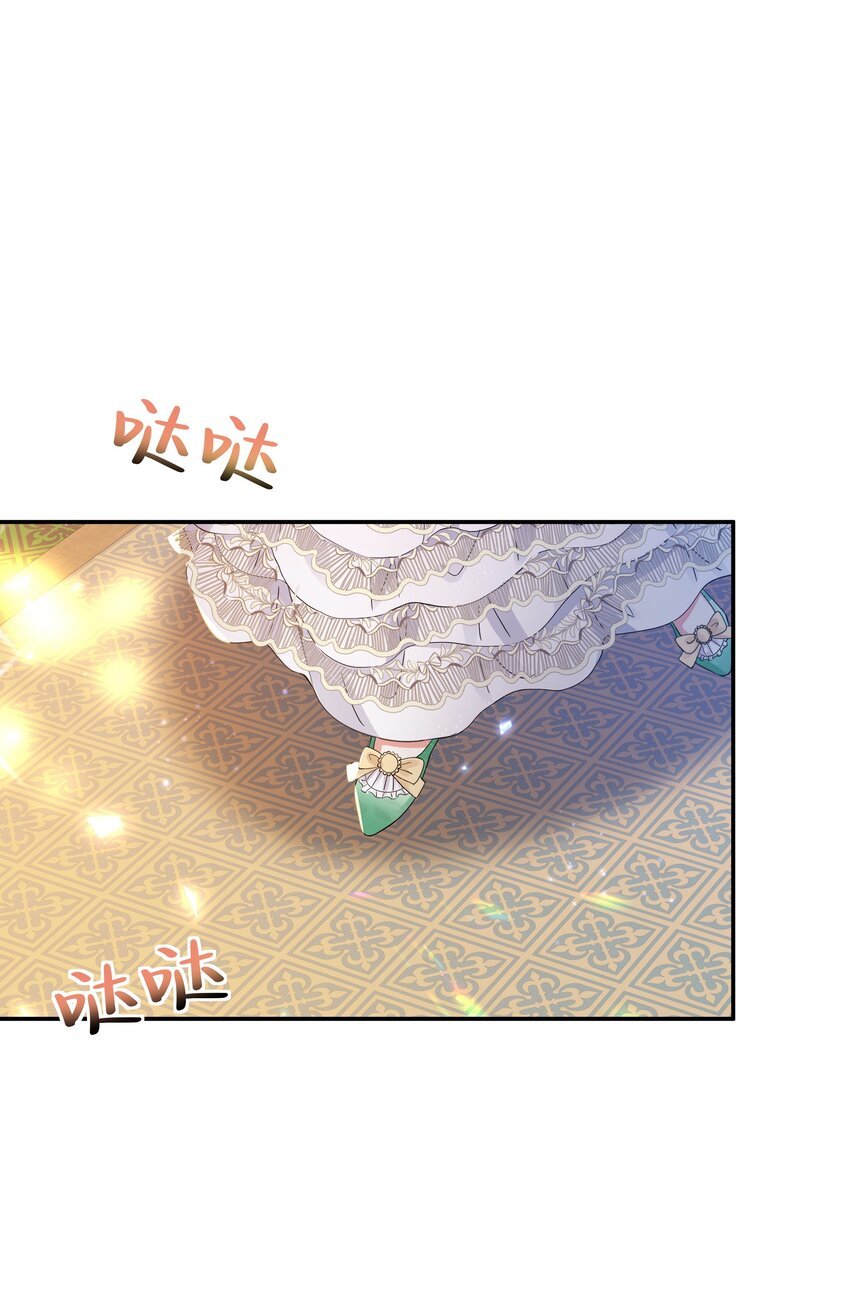 046 艾芙，我要走了。