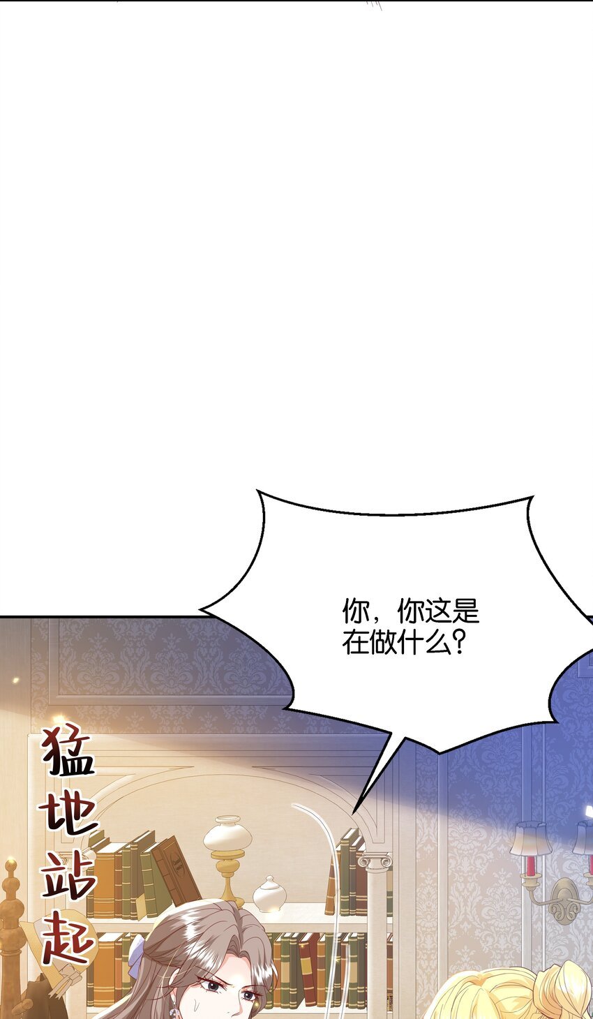 046 艾芙，我要走了。