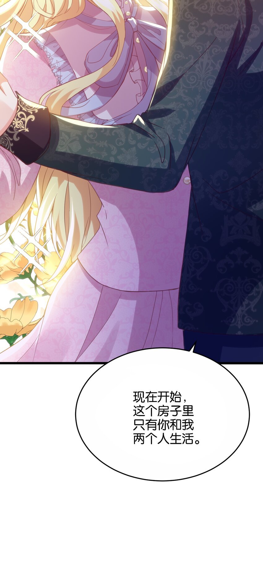 047 愿望