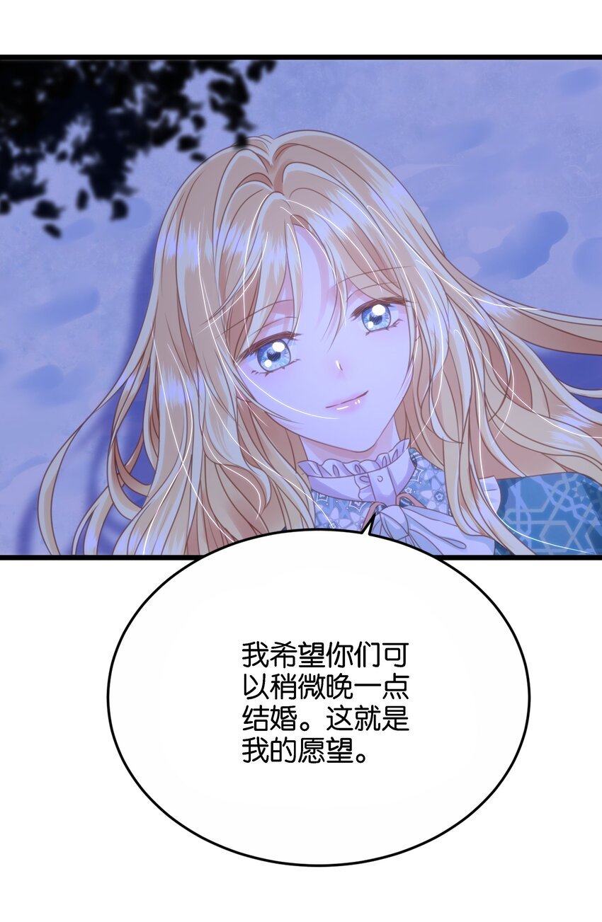 047 愿望
