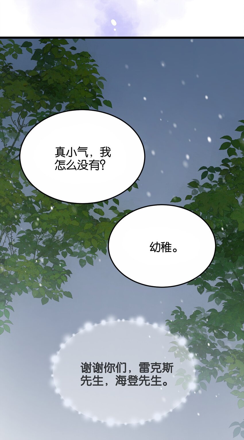 047 愿望