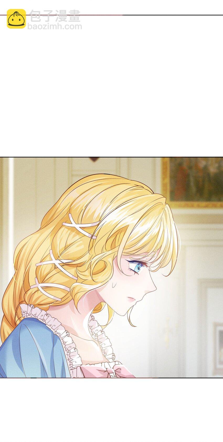 005 未婚妻