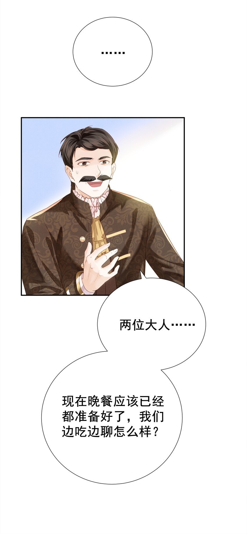 005 未婚妻