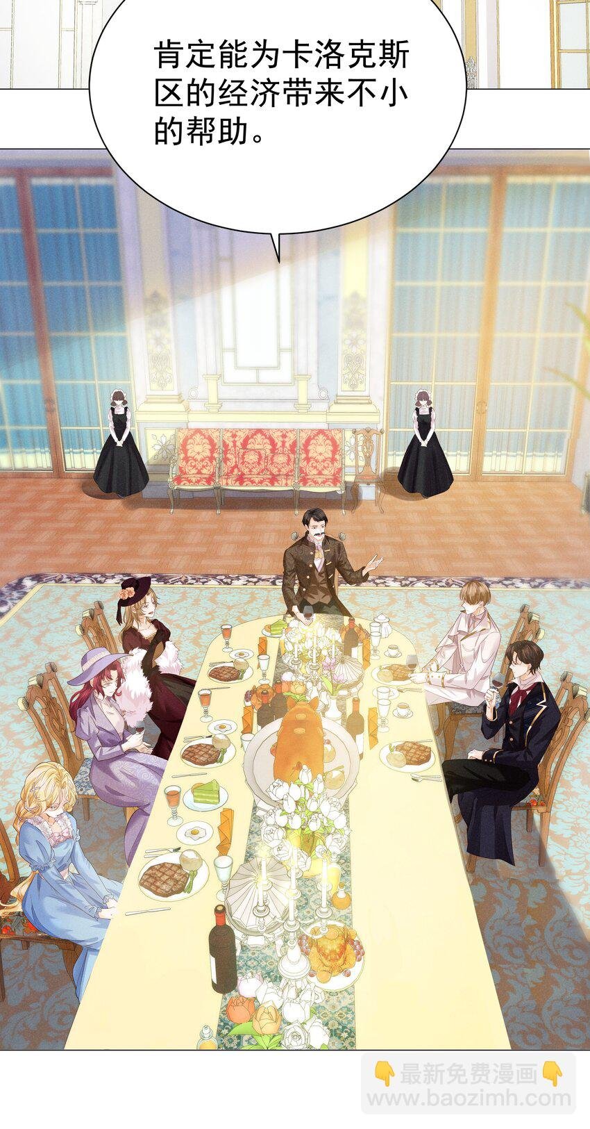 005 未婚妻