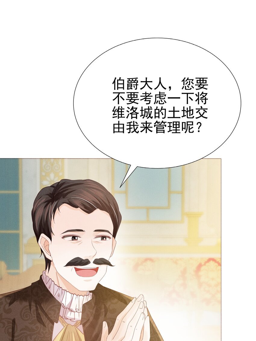 005 未婚妻