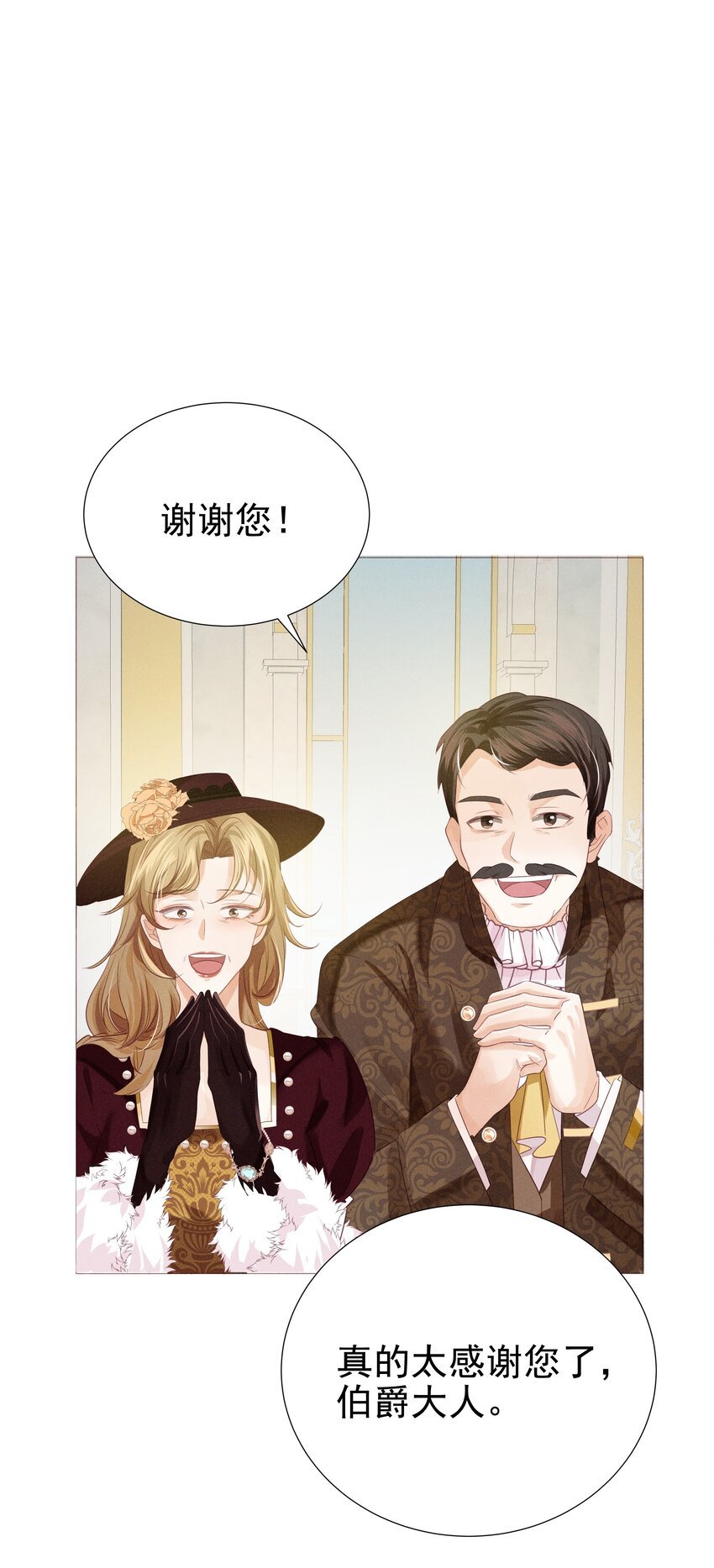 005 未婚妻