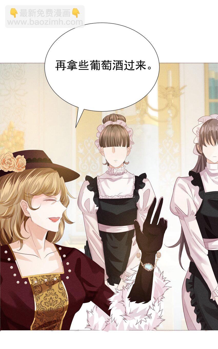 005 未婚妻