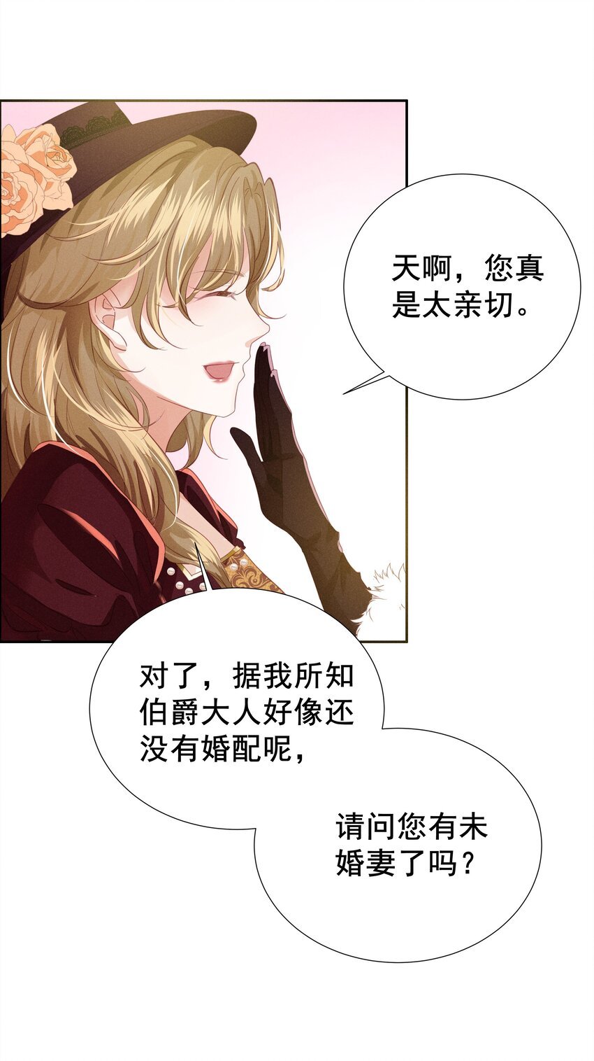 005 未婚妻