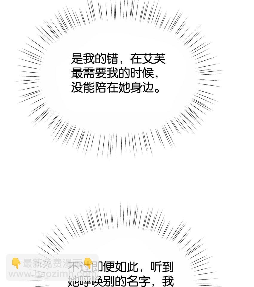 048 洛特·霍兰德