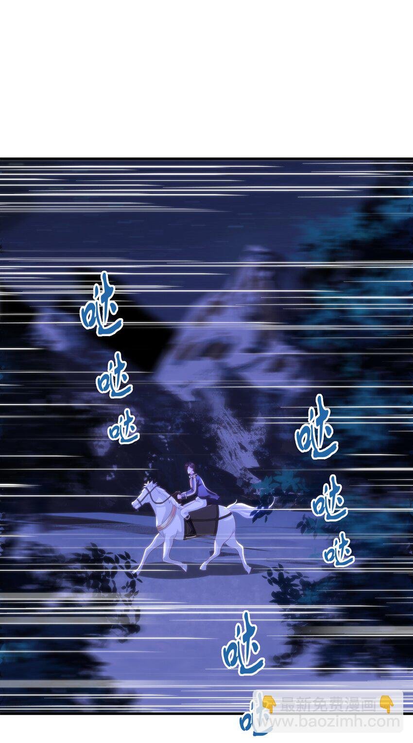 048 洛特·霍兰德