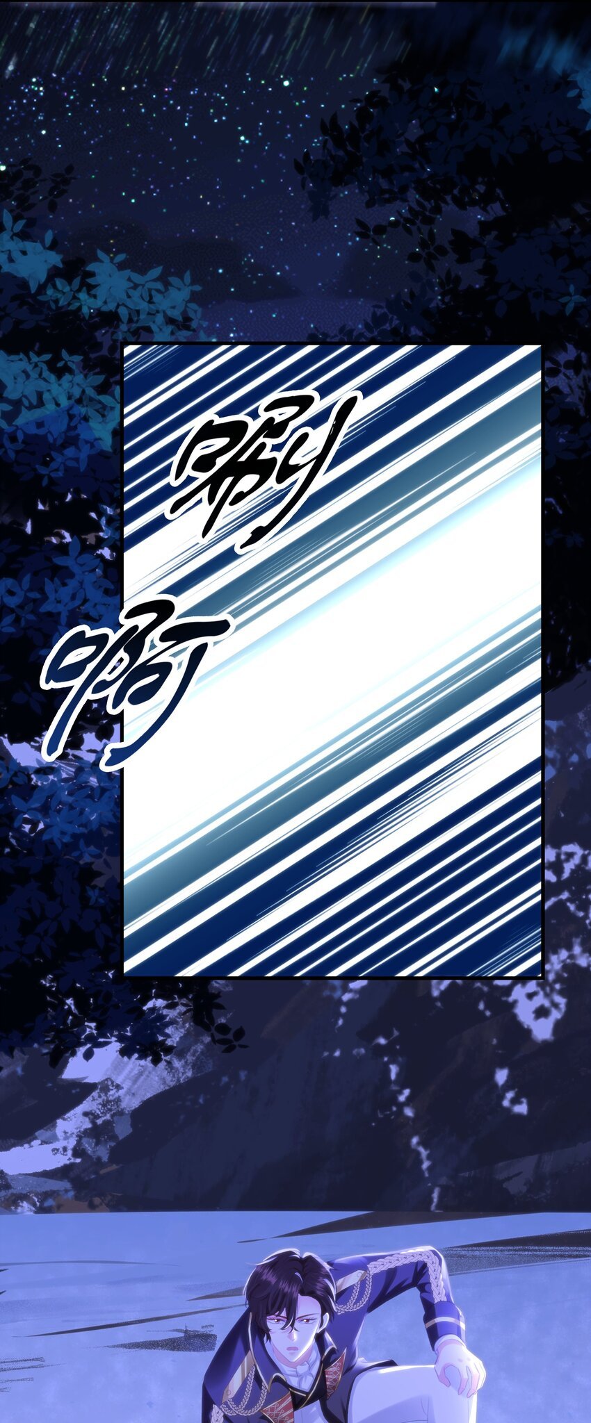 048 洛特·霍兰德