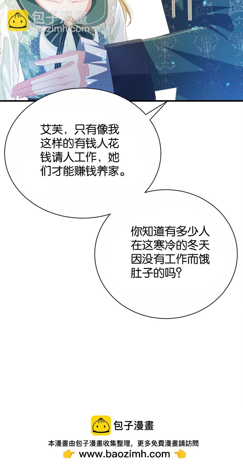 048 洛特·霍兰德