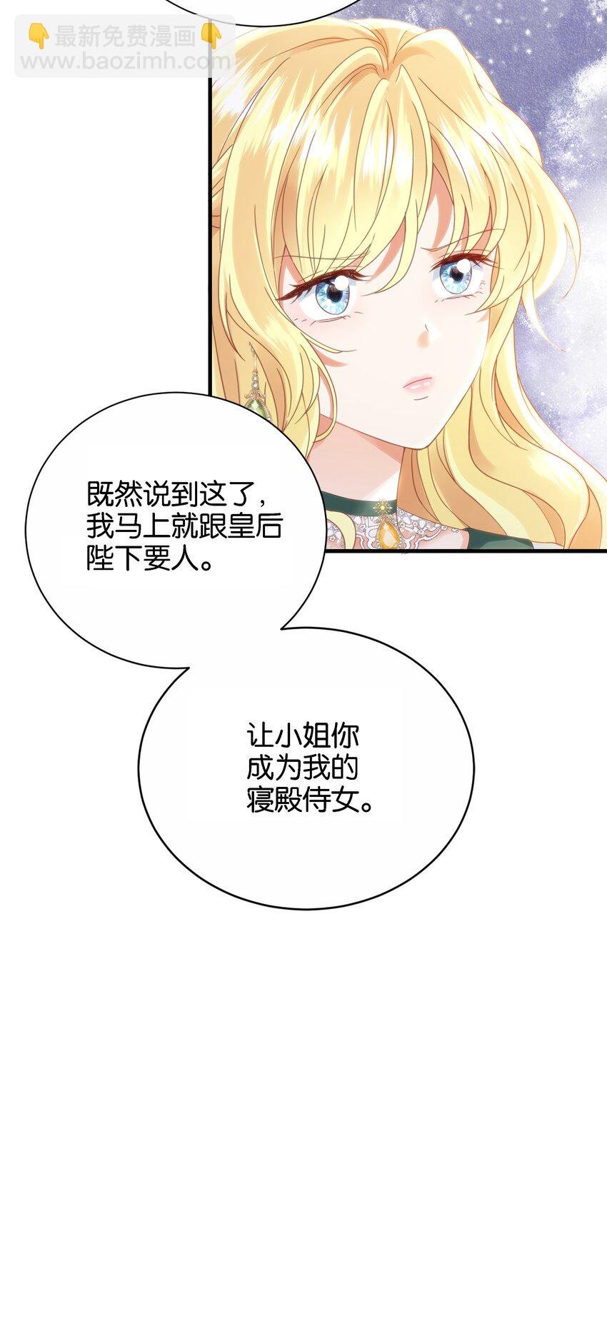 049 詹姆士不是我的儿子