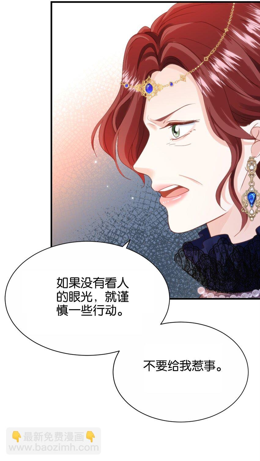 049 詹姆士不是我的儿子