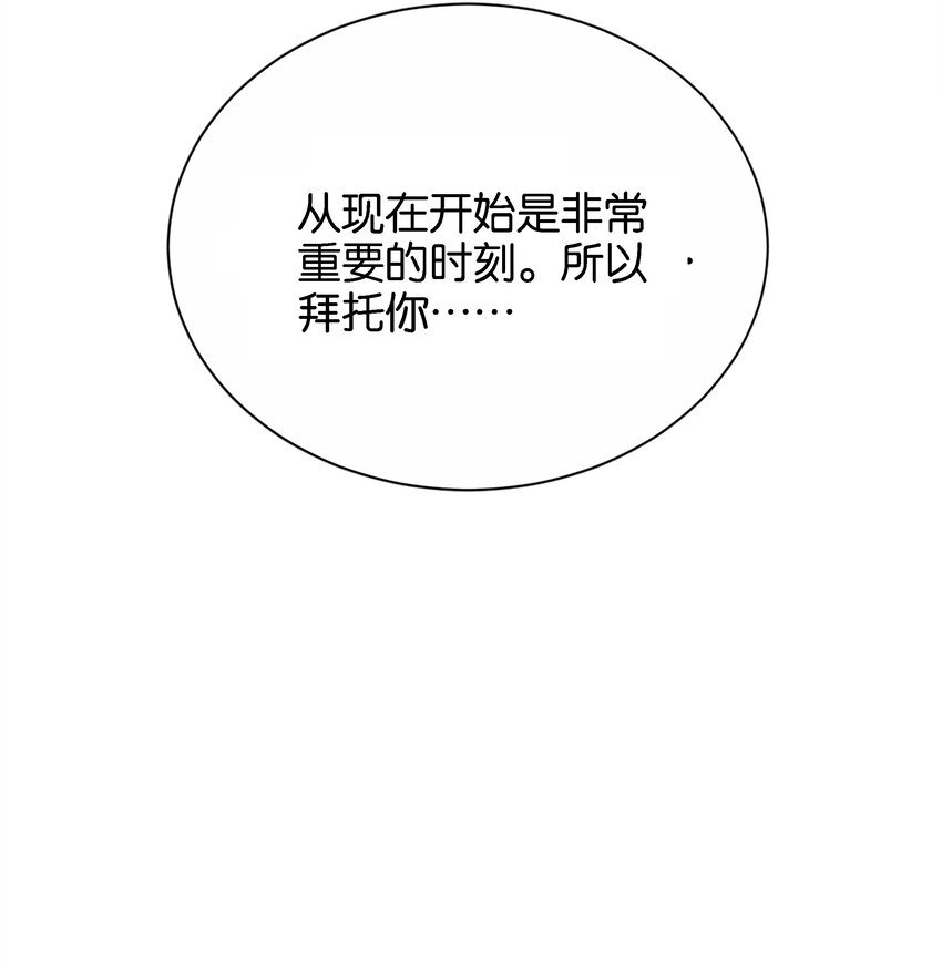 049 詹姆士不是我的儿子