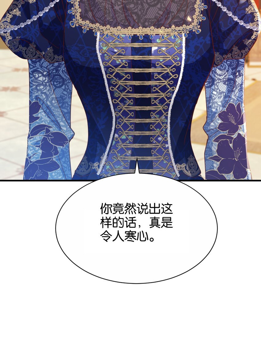049 詹姆士不是我的儿子