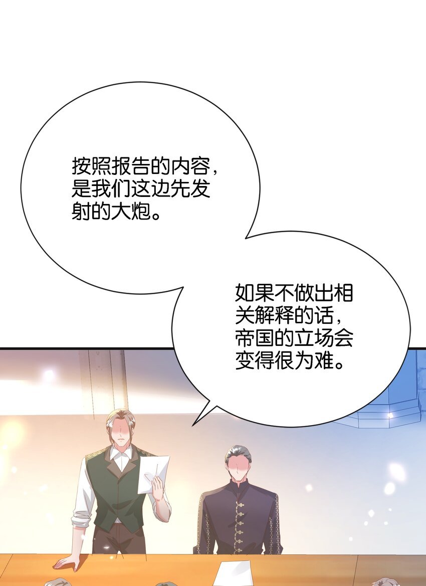 049 詹姆士不是我的儿子