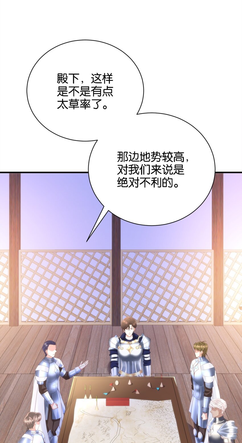 050 战争结束了