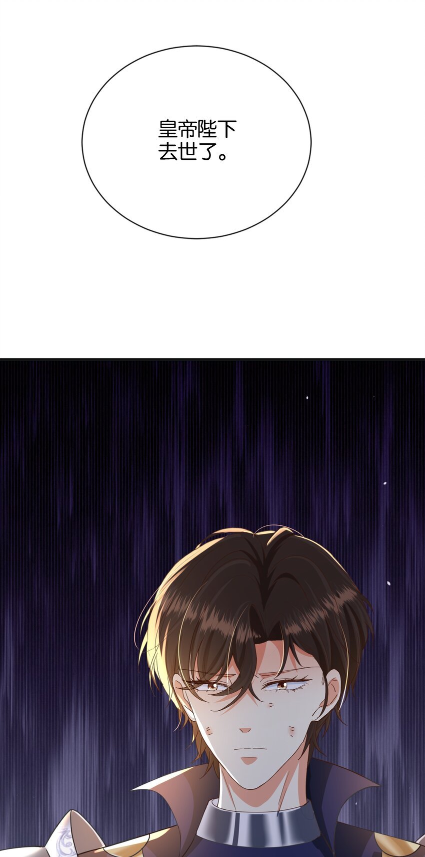 050 战争结束了