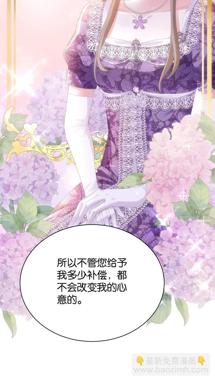 052 艾芙，不要逃