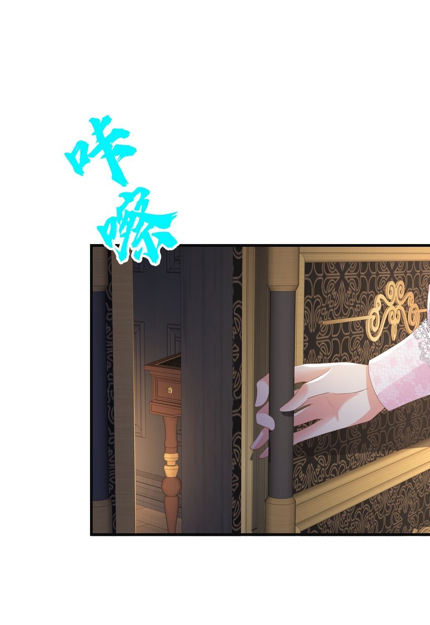 052 艾芙，不要逃