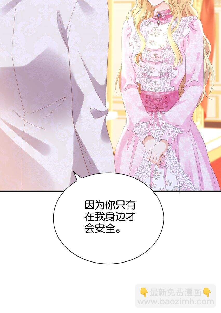 053 早安吻