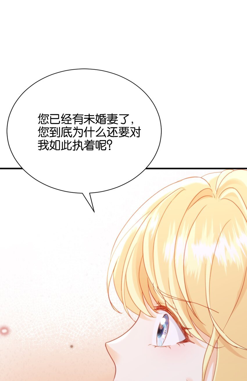 053 早安吻