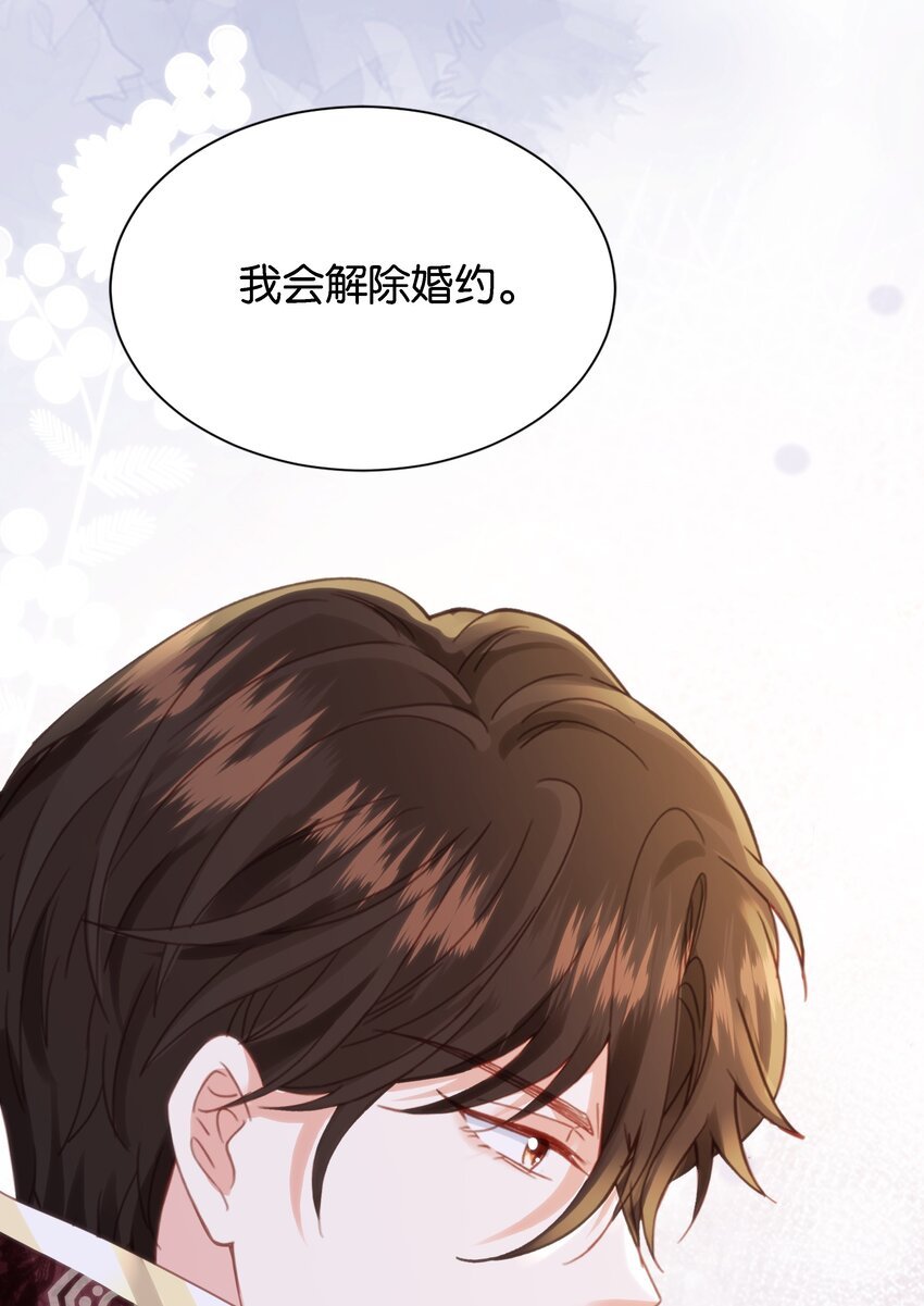 053 早安吻