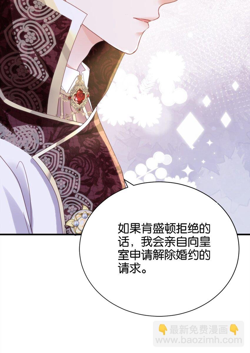 053 早安吻
