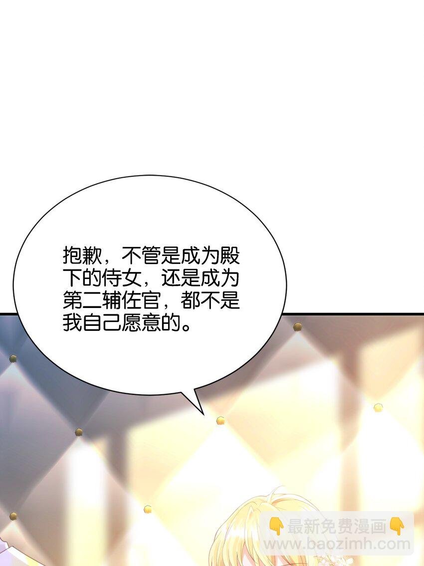 053 早安吻