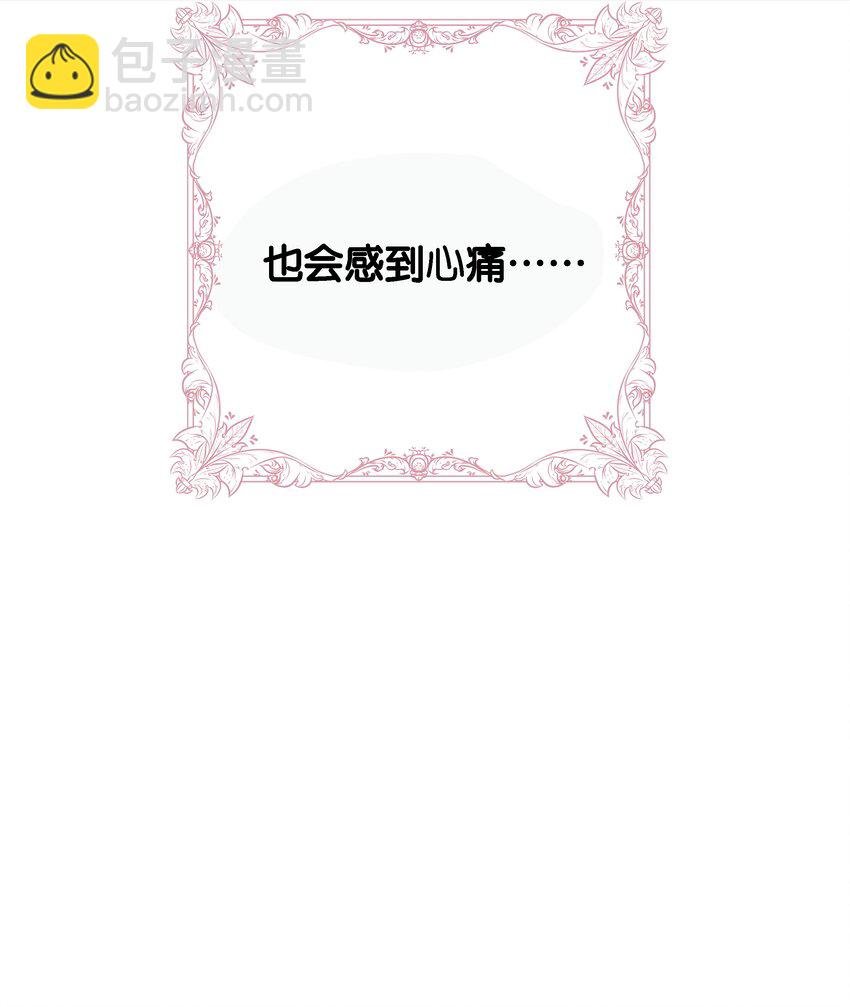 053 早安吻