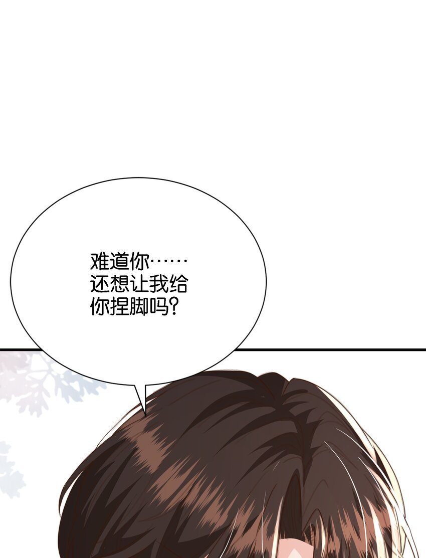 053 早安吻