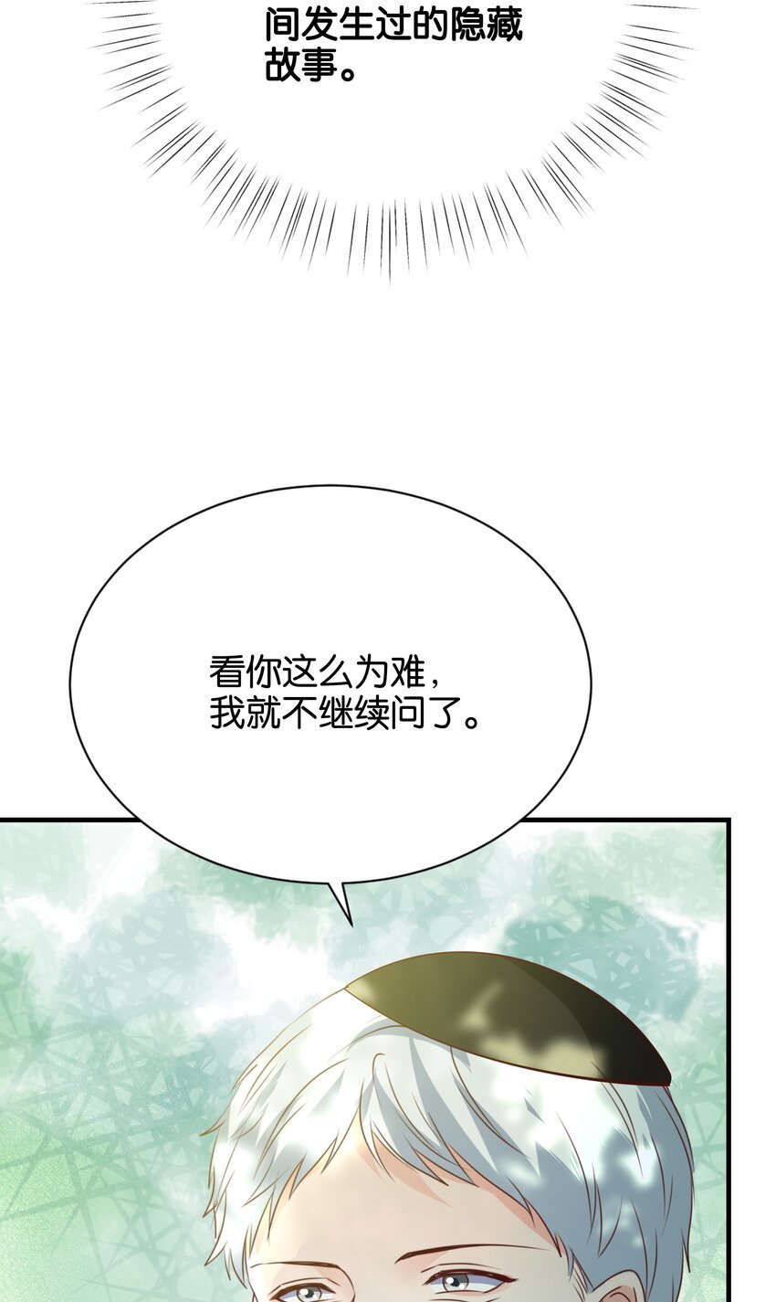 054 罪过，都是明知故犯