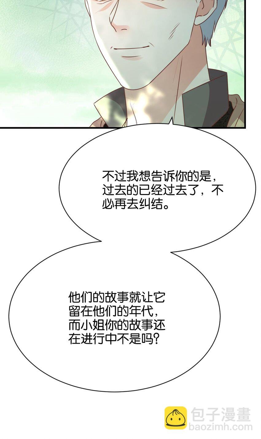 054 罪过，都是明知故犯