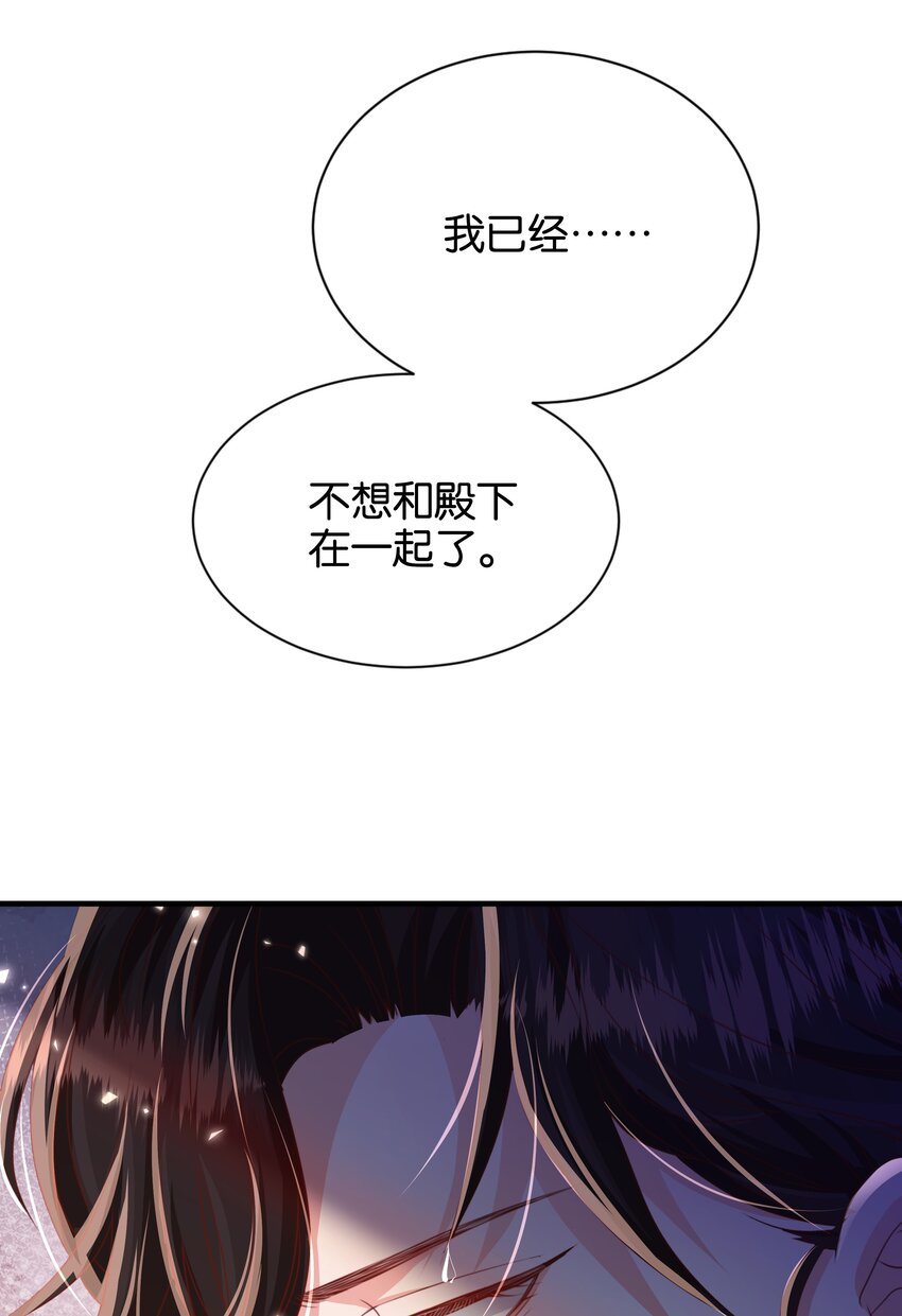 054 罪过，都是明知故犯