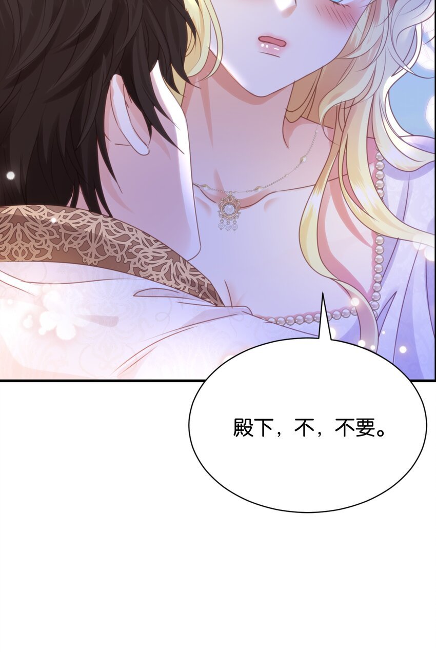055 我今天不会动你