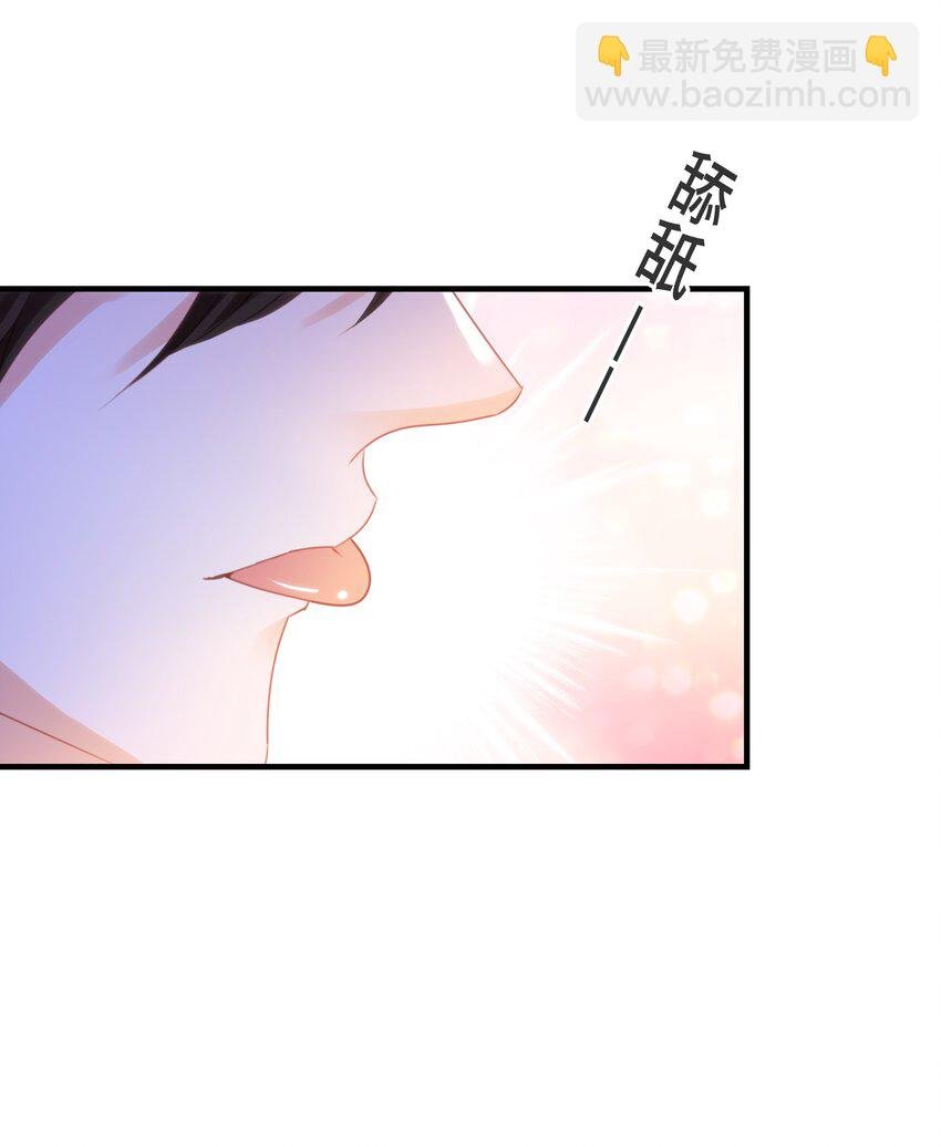 055 我今天不会动你