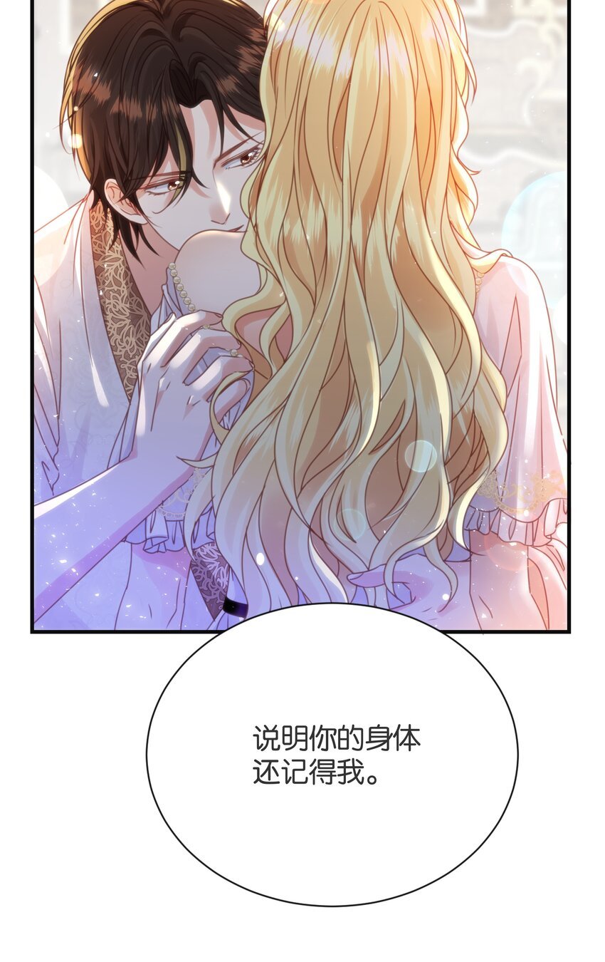 055 我今天不会动你