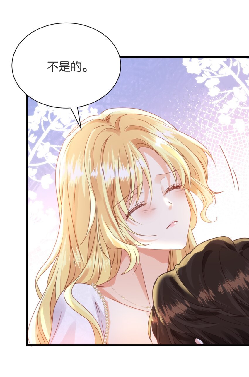 055 我今天不会动你